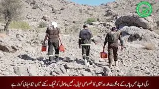 Commendable efforts of PDMA's  rescue Force to control fire incident at&nbsp;district&nbsp;Dukki