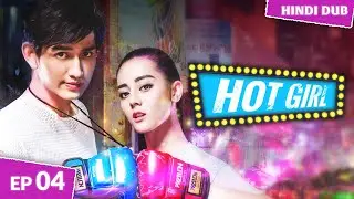 𝐇𝐨𝐭 𝐆𝐢𝐫𝐥 Ep 04【Hindi Dubbed】Undefeated Goddess Turns Detective! Chinese Drama In Hindi Dubbed