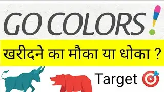 Go Fashion / Go colour share latest news