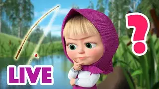 LIVE 🔴 Masha en de Beer 👱‍♀️🐻 Zoek het Item - Hengel 🎣🌊 Masha and the Bear
