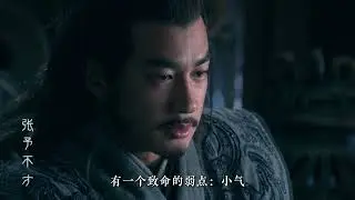 Liu Bang left behind not only the Han Dynasty but also turned the character Han into the e