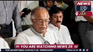 National Conference and Congress Alliance: Seat Sharing Strategy Revealed for J&K Assembly Polls