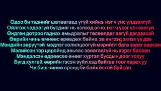 Seriouz - ShoSha lyrics HD-_HIGH.flv