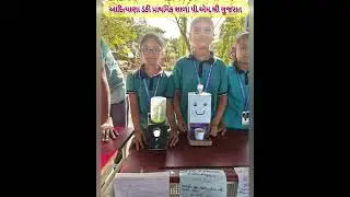 ગણિત -વિજ્ઞાન પ્રદર્શન || આદિત્યાણા ડંકી પ્રા શાળા પી એમ શ્રી ગુજરાત || 2026 ||