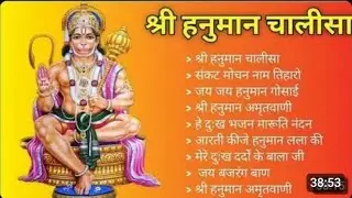 श्री हनुमान चालीसा Hanuman Chalisa I GULSHAN KUMAR I HARIHARAN, Full HD Video, Shree Hanuman Chalisa