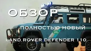 ОБЗОР полностью нового rc Land Rover Defender 110 2016