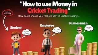 How to use money in Cricket Trading? | How to invest money in Cricket Trading?