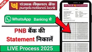 How to get PNB WhatsApp Banking Statement 2025 | Punjab National Bank Statement Download