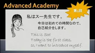 [Intermediate Japanese] Japanese news #01| Learning Japanese sentences