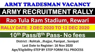 Indian army tradesman rally 2020|army recruitment rally 2020|Indian army rally2020|Rewari Army Rally