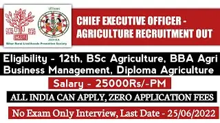 Chief Executive Officer - Agriculture Recruitment Out|BSc Agriculture, BBA & Diploma Agriculture Job
