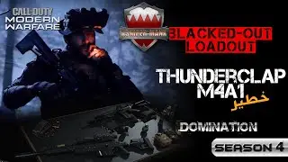 Call of Duty Modern Warfare | ThunderClap M4A1 Blacked-Out Loadout | كول اوف دوتي