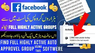 How to Get Auto Highly Active Premium & Indian Auto Approval Groups From Groups List Using Software