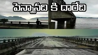 Flood water passing under penna bridge | somasila dam | Penna river nellore | penna bridge nellore