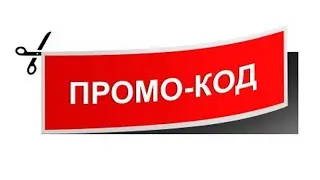 Новый Промокод на GOCS PRO! (7)