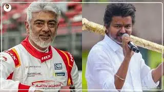 சற்றுமுன் தவெக கட்சியில் இணைந்த நடிகர் அஜித்குமார் - Actor Ajith Kumar Join On TVK Party | Vijay |AK