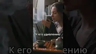 Это Изменило ЧАЙ НАВСЕГДА! #наука #факты