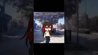 !! маты!! о неетт.. 💔 #gacha #foxe_tea #gachalife #gachaclub #гачаклуб #sad #р_е_к_о_м_е_н_д_а_ц_и_и