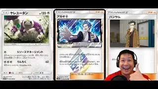 New PRISM STAR CYRUS And Looker Supporters Coming February