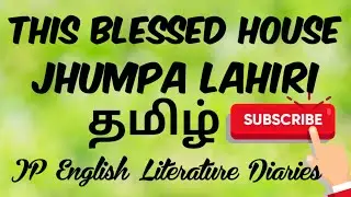 This Blessed House by Jhumpa Lahiri Summary in Tamil