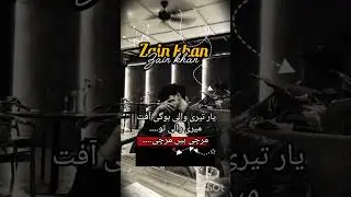 cousins based, hawali based, funny, love triangle, forced marriagebased #viral#trendingnovels