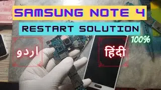 Samsung Note 4 restart solution overload restarting problem very easy to solve in urdu and hindi