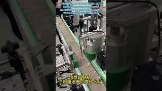 Petri dish labeling. Fully automatic circular labeling machine.