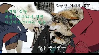 철권8 / 잔잔새벽방송입니다 / 퀵매 위주 / 화내지않기