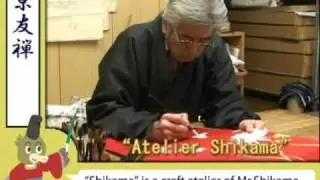 【Kyoto Craft Navi：English⑨】 [Kyo-Yuzen] Atelier Shikama
