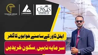 Live Visit | Secure Investment in Bahria Town Lahore | Landmark Developers