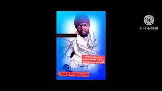 Assalam Yan uwa ayauma munadaukeda Kasidar shekh Muhammad Auwal waliy Mai suna baba imam khalifan m