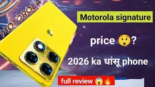 Motorola signature phone 1st look and full review ⚡ best featureble phone in India