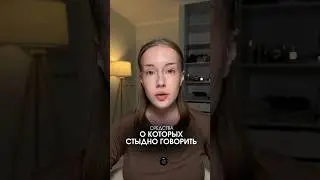 Средства, о которых стыдно говорить. Крем-гель для душа от MIXIT на вб  WW236979, озон 2920585884