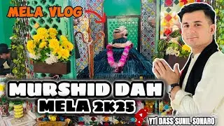 Murshid Ratan Nath Mela 2025 | Murshid Jamlohar Mela Vlog 2025