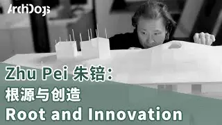 朱锫：根源与创造 Root and Innovation |（英文讲座）直播回放