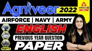 Agniveer Army,Navy And Airforce | NDA 2 2022 Previous Year Questions Papers