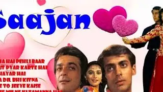 Saajan movie all songs Album , Video,Audio, Jhankar, Jukebox, 90s Hit, Love Songs, Romantic songs