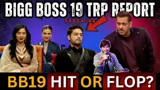 Bigg Boss 19 TRP Report BB19 Hit or Flop? कैसा है TRP?