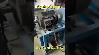 Styrofoam Compactor: Efficient Polystyrene Compacting | Turn Foam Waste into Profit