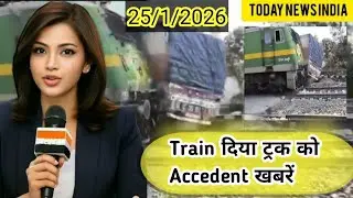 Train accident in jharkhand ।। ट्रेन एक्सीडेंट हुआ झारखंड में वायरल today news india 
