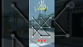 Beautiful allah name // with best sound // #allah #muhammedﷺ #allahkname #viralshort #trending ...
