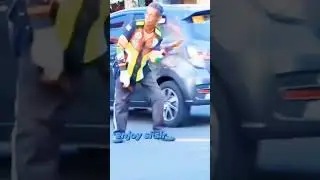 traffic enforcer dance street #dance #dancevideo #danceshorts #dancestreet #trafficenforcement