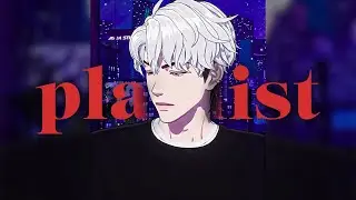 [𝐜𝐨𝐯𝐞𝐫/𝐩𝐥𝐚𝐲𝐥𝐢𝐬𝐭] 사랑 가득 메인래퍼 도은호는 랩, 노래 아낌없이 다 줍니다 플리의 자랑 도은호 커버곡 모음
