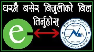 How to pay electricity bill with esewa