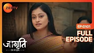 Jagriti और Akash ने मिलकर बचाया Geeta को  | Jagriti | Full Ep. 101 | ZEE TV