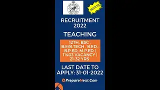DSE Odisha Teacher Recruitment 2022 | Teaching Job