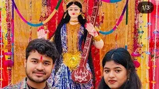 सरस्वती पूजा।  BYE Creation || Amit Parimal | Prem ki dhara 