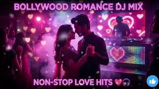 Wedding Romantic DJ Song 2026 💃 | तेरा नाम Drop पे | Dance Floor Hit