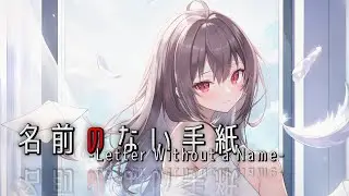 Re:i - 君が見つけた小さな歌 , Rei - The Little Song You Found (Official Lyric Video)