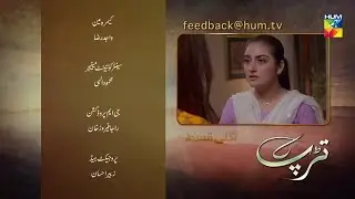 Tarap Episode 17 Promo